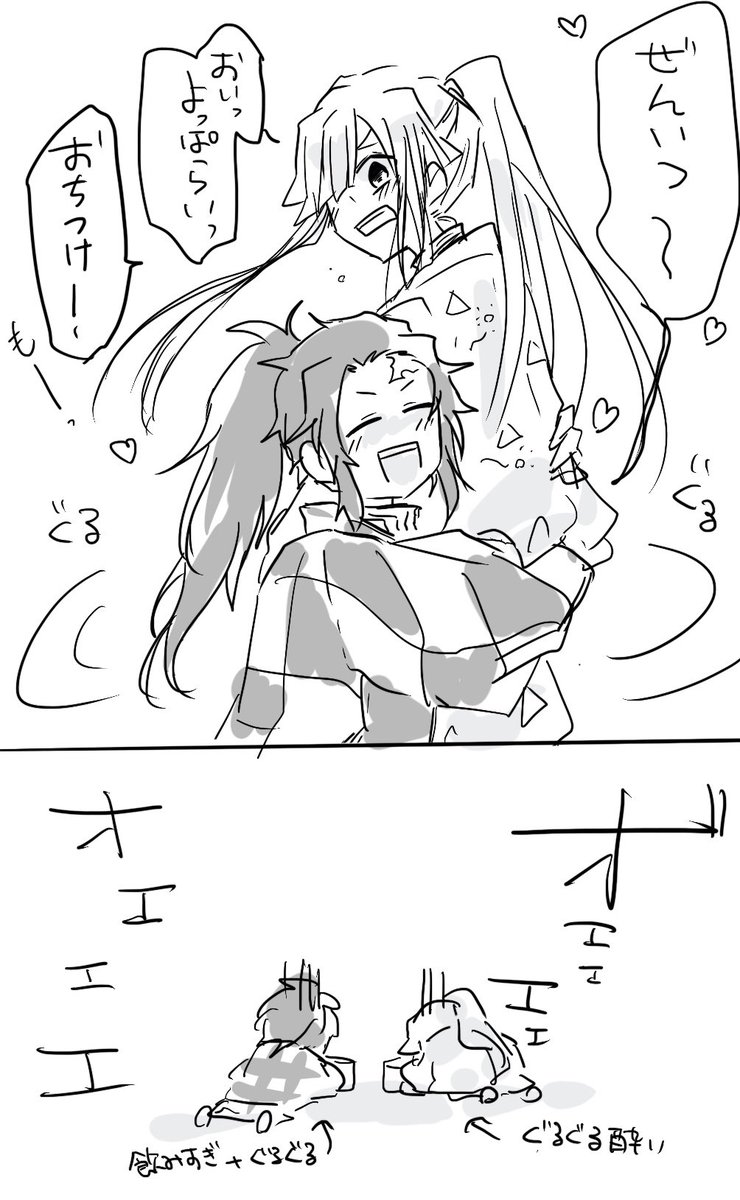 Twoucan 桐摩 Krm 2dx