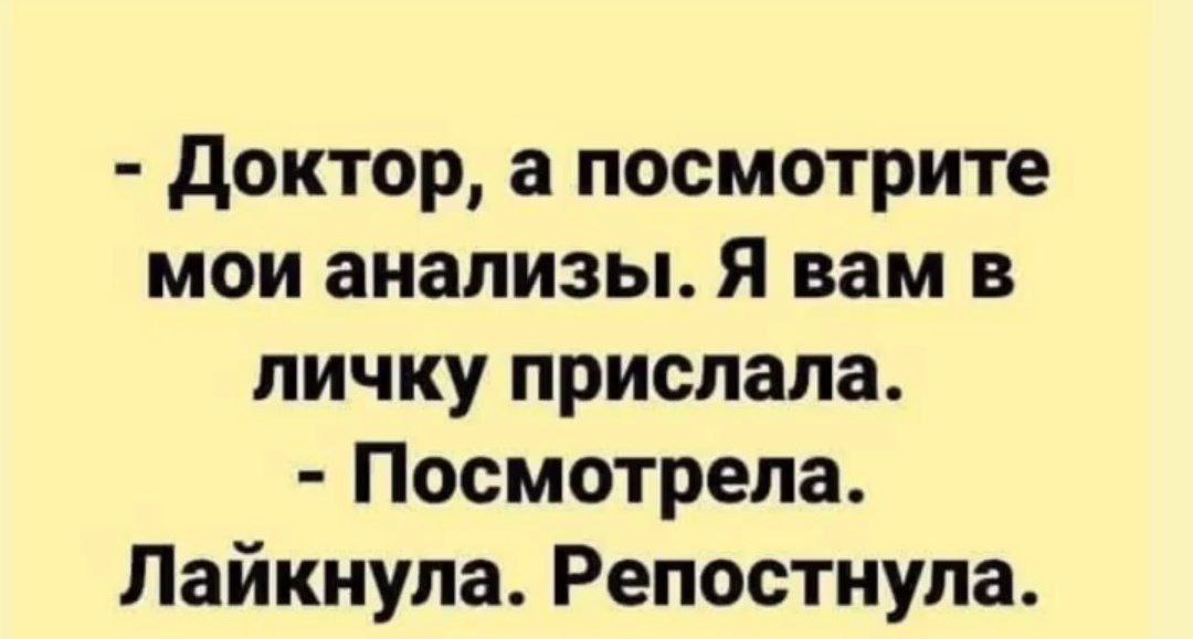 Лайк Шер Алишер. Стокли вологда телефон