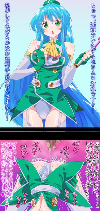 古の作品はエアプで描いても叩かれないという風潮、あると思います(DL版探したけど売ってなかったから許して) 