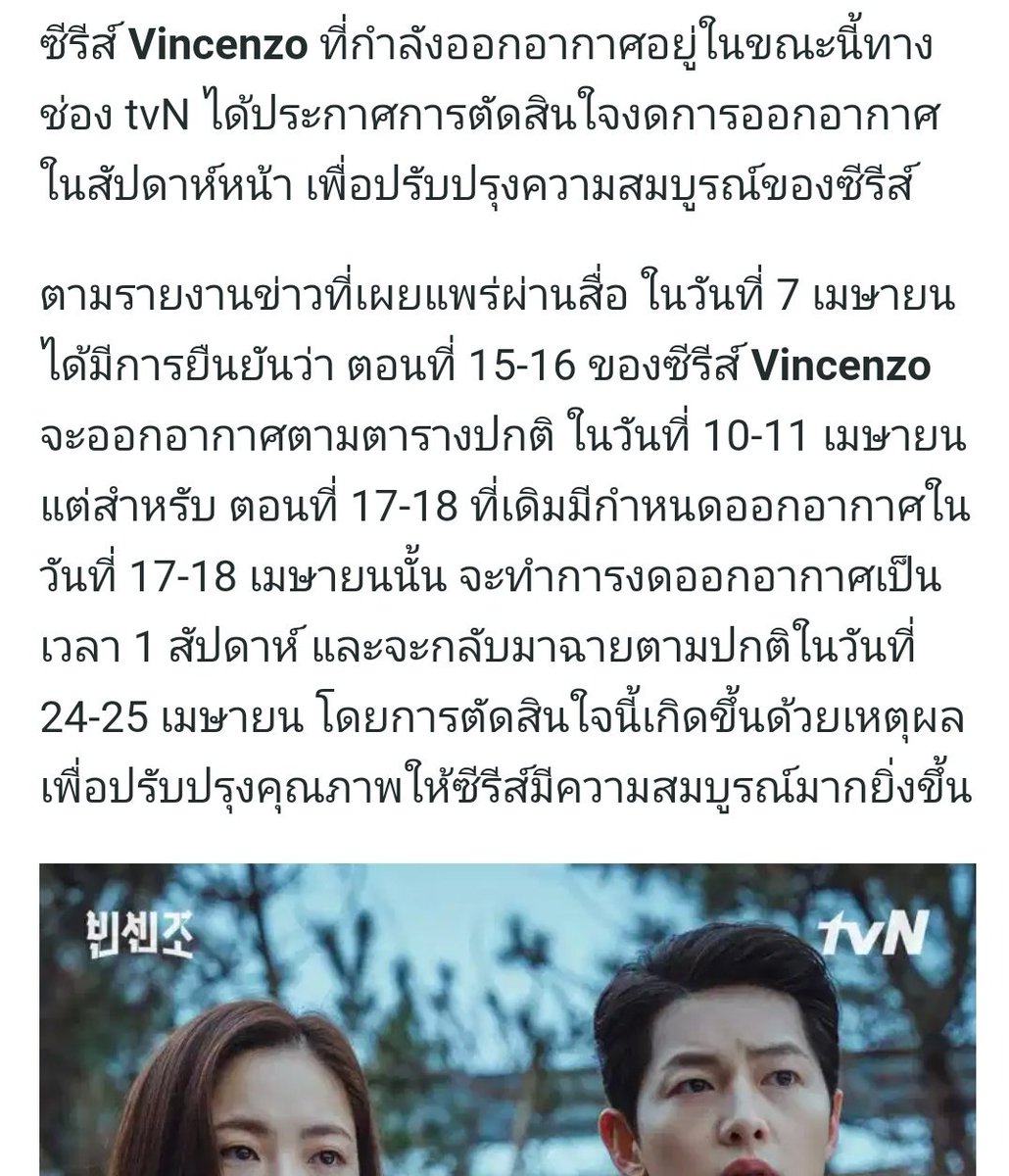 สรว่า tweet media