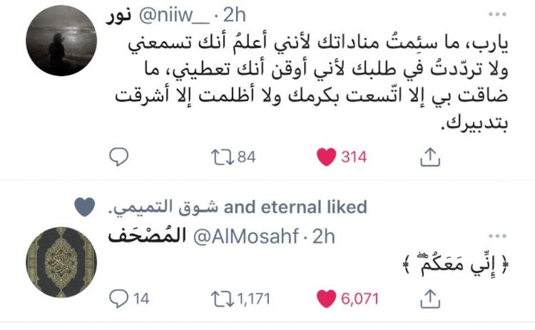 الصدف اللي الله لا يحرمنا منها 😞❤❤❤❤❤.