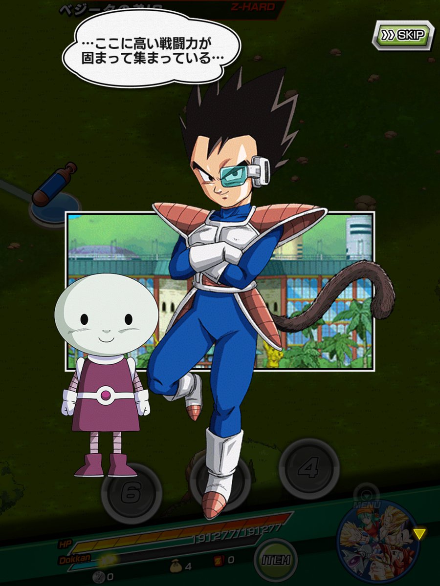 ドラゴンボールz 映画 最新情報まとめ みんなの評価 レビューが見れる ナウティスモーション 6ページ目 ドラゴンボールz 映画 最新情報まとめ みんなの評価 レビューが見れる ナウティスモーション 6ページ目