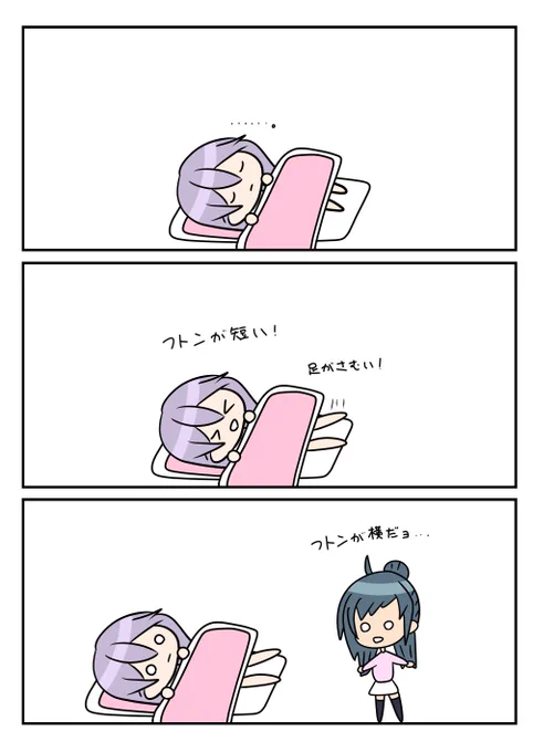 レアさん(よくある) 