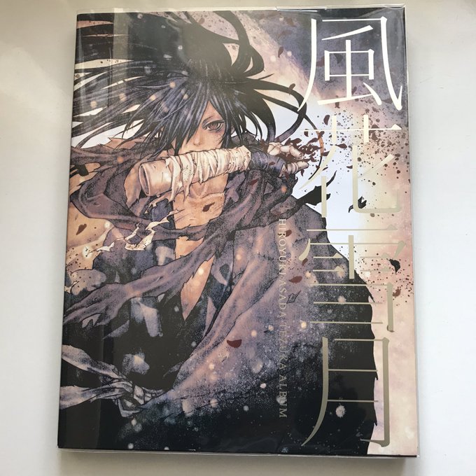 浅田弘幸さん の最近のツイート 7 Whotwi グラフィカルtwitter分析