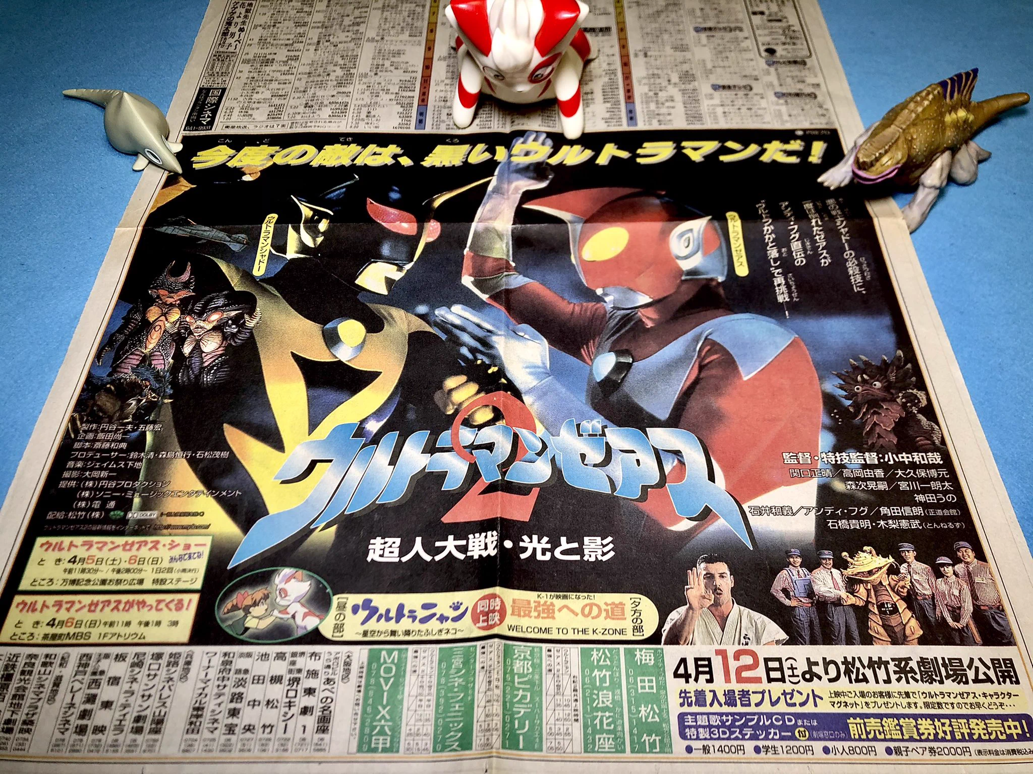 musibaハヤタ on X: 
