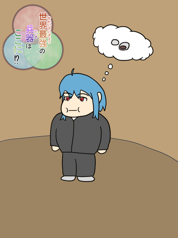 ピラフドリア オリキャラ 太ったヤマブキ せかへい イラスト 世界最強の兵器はここに オリキャラ 女の子 オリジナルキャラクター 異世界 ファンタジー ちびキャラ デブ 食欲 T Co Q6tczjphcv T Co Bwmqmgeu72 Twitter