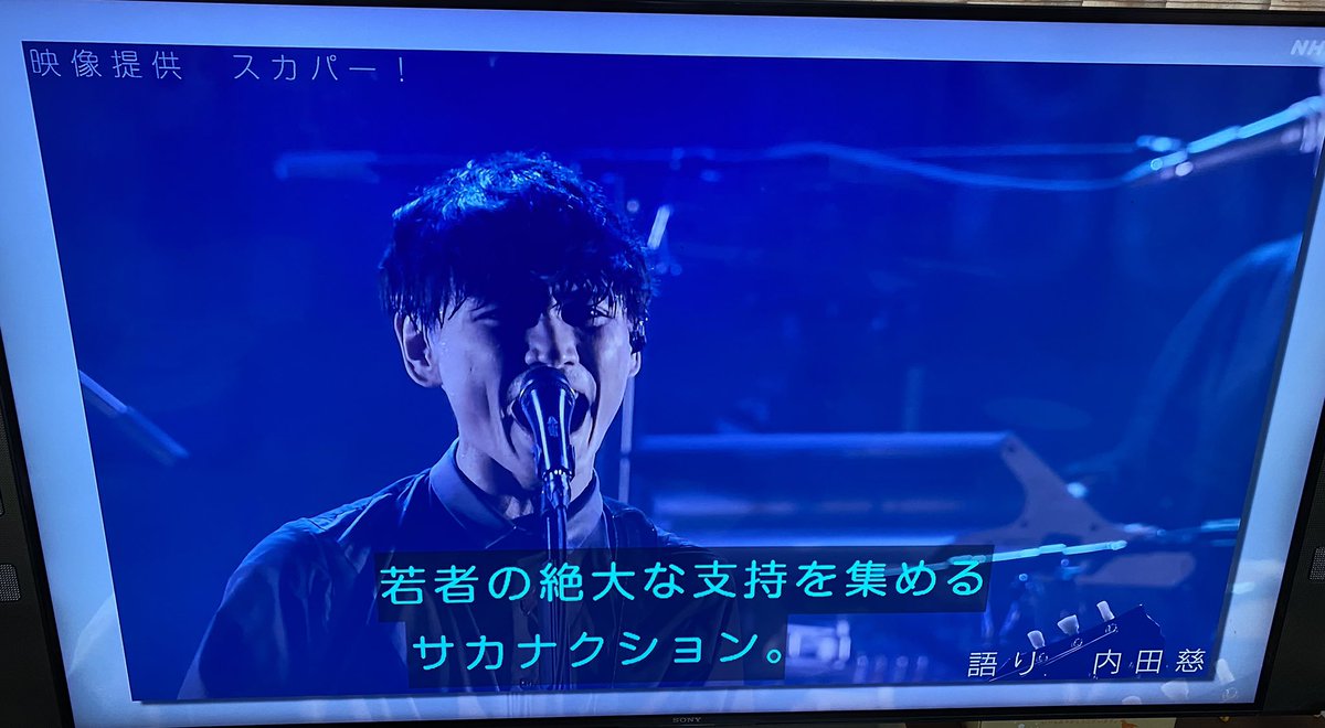 山口一郎東京ナイトフィッシング