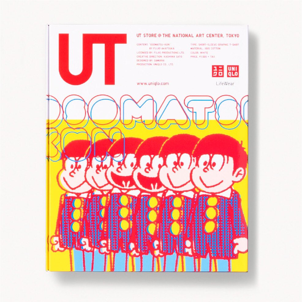 kashiwasato2020's tweet photo. 「佐藤可士和展」会場内「UT STORE＠THE NATIONAL ART CENTER, TOKYO」ではこのためにデザインされた27種類のUTをそれぞれ特別パッケージUT BOXに入れて販売中です。

国立新美術館　佐藤可士和展 UT
OSOMATSU-KUN

#佐藤可士和 #UTSTORE 
#佐藤可士和展UT
#おそ松くん
©Fujio Akatsuka

@UNIQLO_JP https://t.co/najPzb5ITu