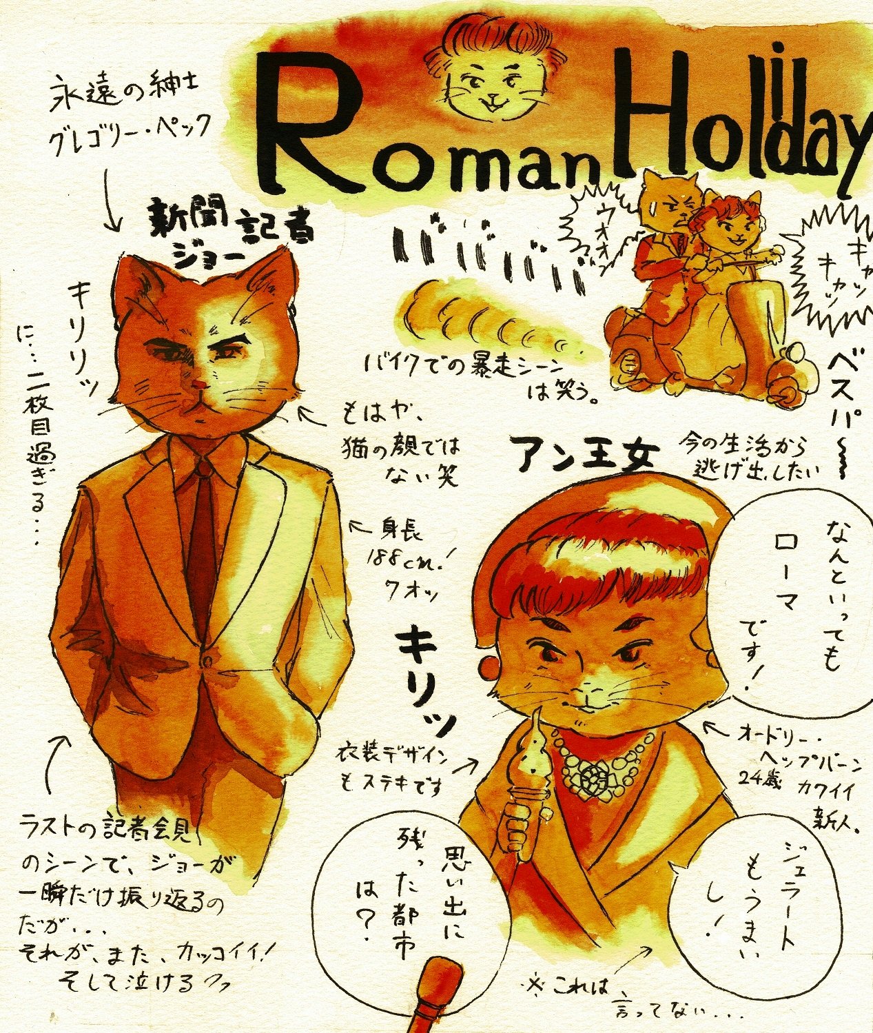 ねこのうみ ちひろ 猫のイラストをメインにｕｐ 函館山の自然 自身の絵本の紹介等もしております とにかく好きなものをｕｐ 最近 猫ちゃんデフォルメで好きな映画の紹介を始めました イラスト好きな人と繋がりたい 猫好きさんと繋がりたい 映画