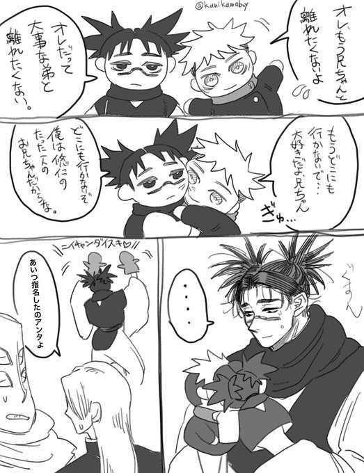 ※本誌 もう完全にこう。 