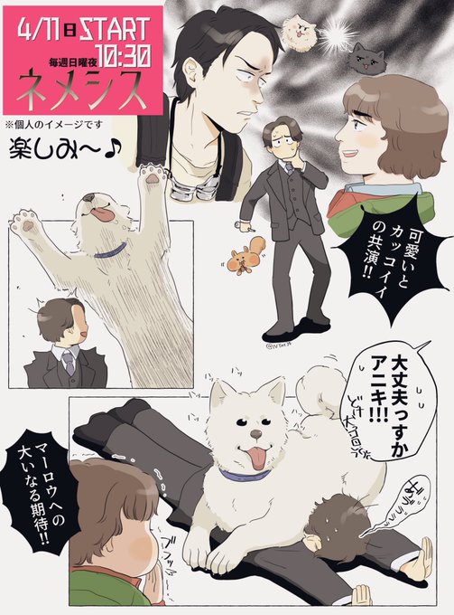 マーロウのtwitterイラスト検索結果 古い順