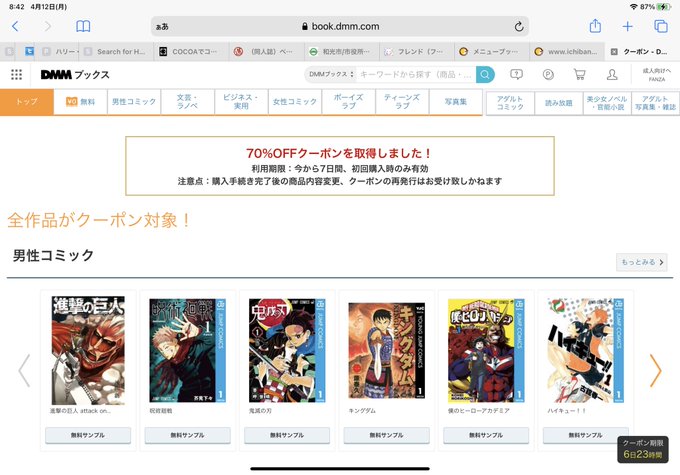 しい S Recent Tweets 16 Whotwi Graphical Twitter Analysis