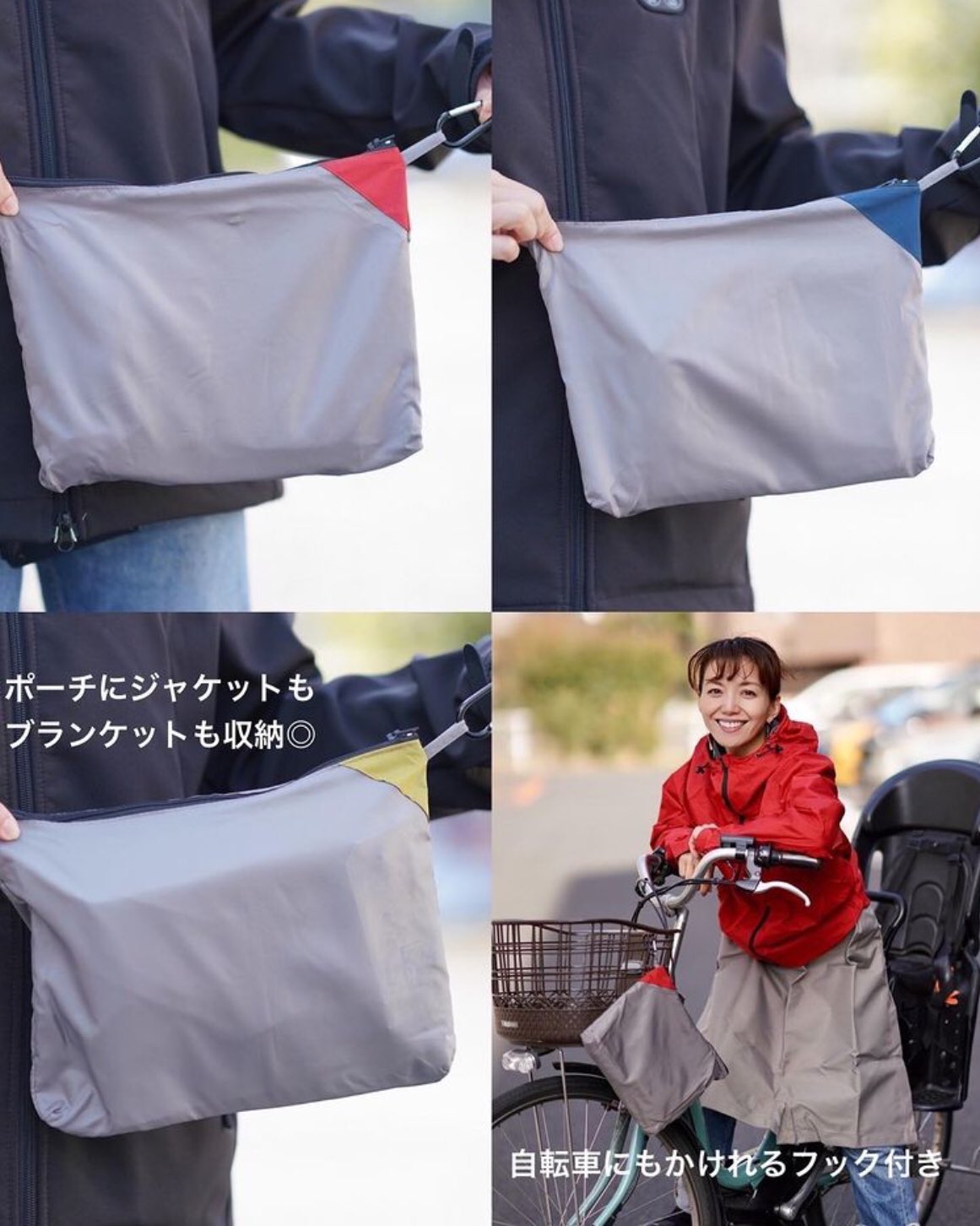 Tamayura Athle ブランケット付きレインジャケット T Co Bxakouvgpf スポーティーコーデ アウトドアコーデ アウトドアファッション アウトドアコーデ キャンプコーデ 笹峯愛 撥水加工 雨の日コーデ 雨の 日ディズニー 雨の日