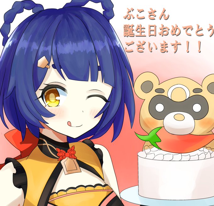 香菱のtwitterイラスト検索結果 古い順