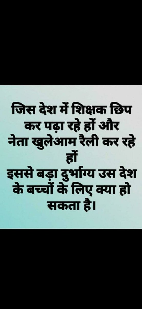 PoojaRa31416650's tweet photo. #openeducational_institutes https://t.co/7XI8AoflPl