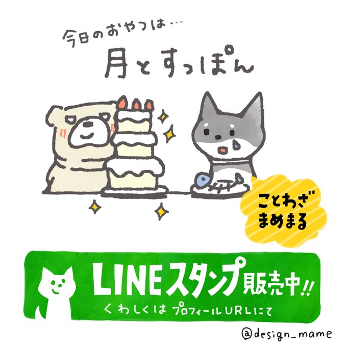 ことわざのtwitterイラスト検索結果 古い順 ことわざのtwitterイラスト検索結果 古い順