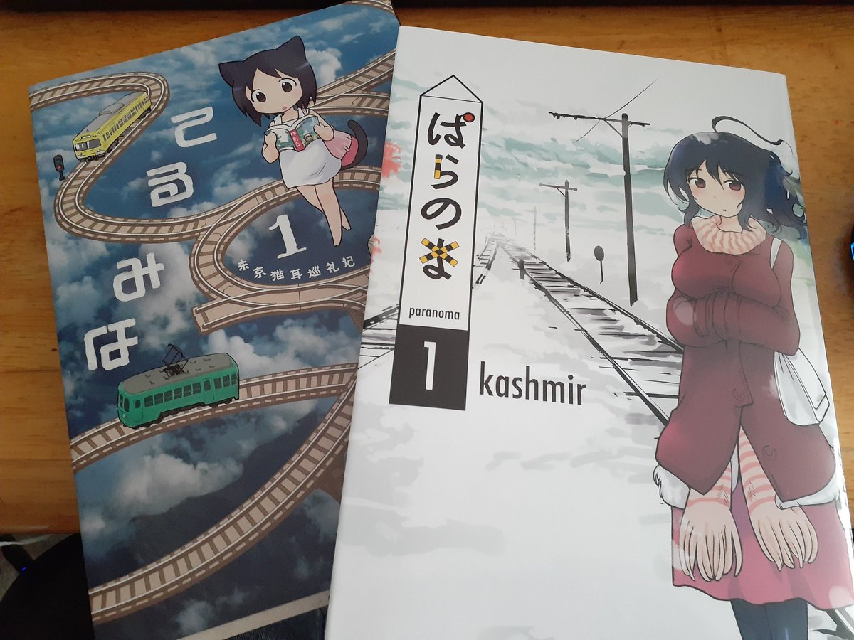 Here are some manga I really enjoy. Termina and Paranoma by Kashmir. Both are about exploration and travel but Termina is a surreal fictional world and Paranoma is more grounded in reality.
They're super good! 