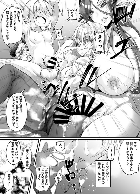 ãå§ã¡ããã£ãŠã°ããããªæã«éã£ãп𿩿šªçããŠã颚åå
¥ã£ãŠãªãã£ããã§ãã£ãŠâºïž
ãããªç¶æ³äžã§ãããæãåºããå§ã®å¿å¢ãããã«1/2