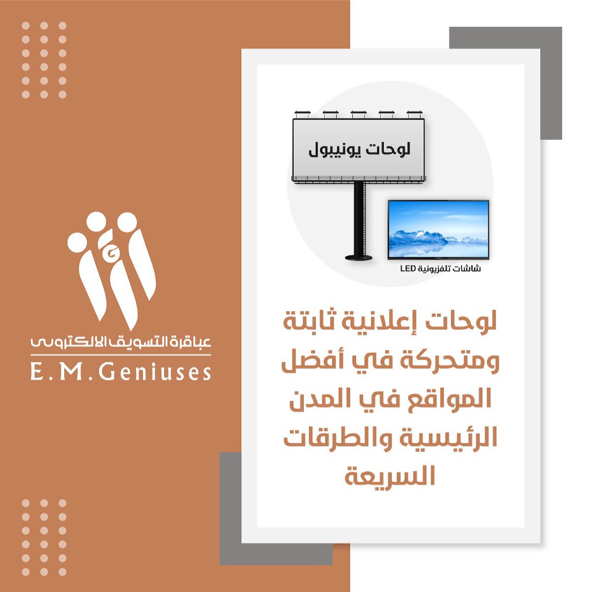 alabaqera's tweet photo. #التسويق_الالكتروني #ريادة_الأعمال #سوشال_ميديا #تسويق_الكتروني #تطوير #متجر #متجري #متاجر #رجال_اعمال #سيدات_اعمال #تسويق_رقمي #تسويق_اونلاين #الاعلانات #دعاية #دعاية_واعلان #التسويق #تصميم #تصميمي #شعارات #تصميم_شعارات #هويات_تجارية #التسويق_الرقمي #التسويق_بالمحتوى https://t.co/5bHXpGQudV