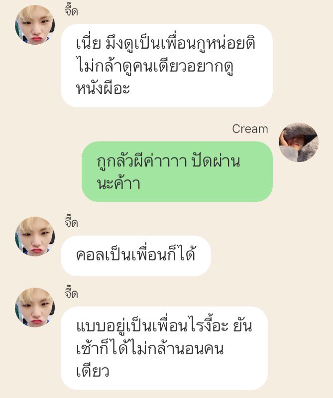 luvmeluvmaTen_'s tweet photo. ฝากด้วยค่าา💫

[os/sf] I see you like I see flower

'Tell him that you love him' (allsoon)

: hoonsoon - as friend(?) 1/?

เป็นไรท์เตอร์ต้องขยัน(เปิดเรื่องใหม่)
แด่ชาวซูนรึน
 #allsoon #hoonsoon #minsoon #wonsoon #jeongsoon #seoksoon #coupssoon #jisoon #haosoon #junsoon https://t.co/haaRJENYlj