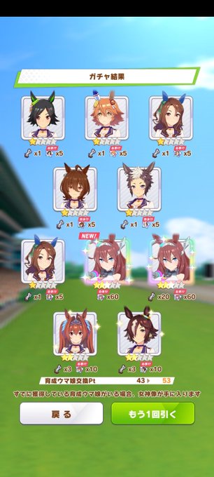 おぢらいやんさん がハッシュタグ ウマ娘 をつけたツイート一覧 1 Whotwi グラフィカルtwitter分析