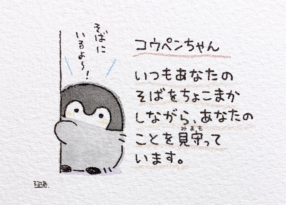 Tweets With Replies By Poco Mpocom Twitter Tweets With Replies By Poco Mpocom Twitter