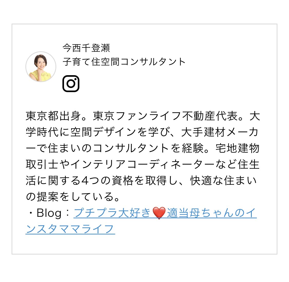 Tokyofunliferealty 墨田区 東京ファンライフ不動産 Tokyofunlife Twitter