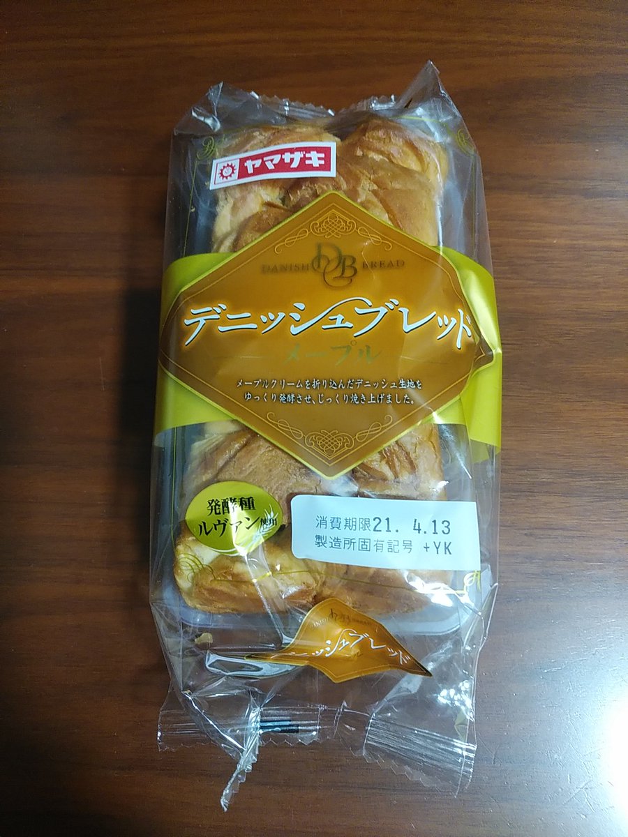 デニッシュブレッド デニッシュブレッド