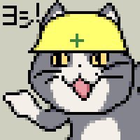 「今日も一日 」|現場猫botのイラスト