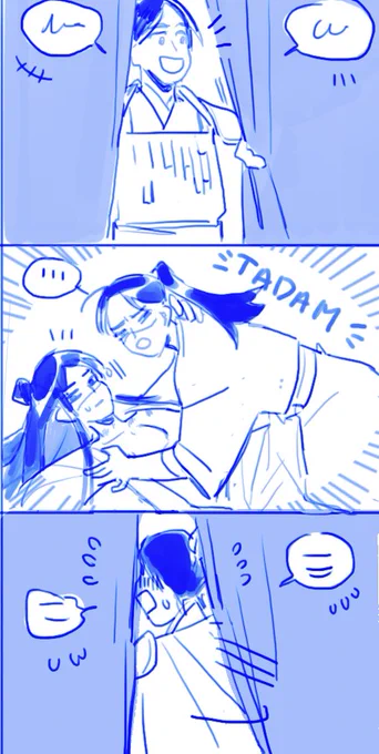 Day 7 : Free day

I couldn't decide between a Wizard AU, or a Police/firefighter AU. In any case, as long as Fu Shen has a goose, everything is alright.
Bonus : Our favorite canon scene.

#黄金台 #goldenstageweek2021 #goldenstage 