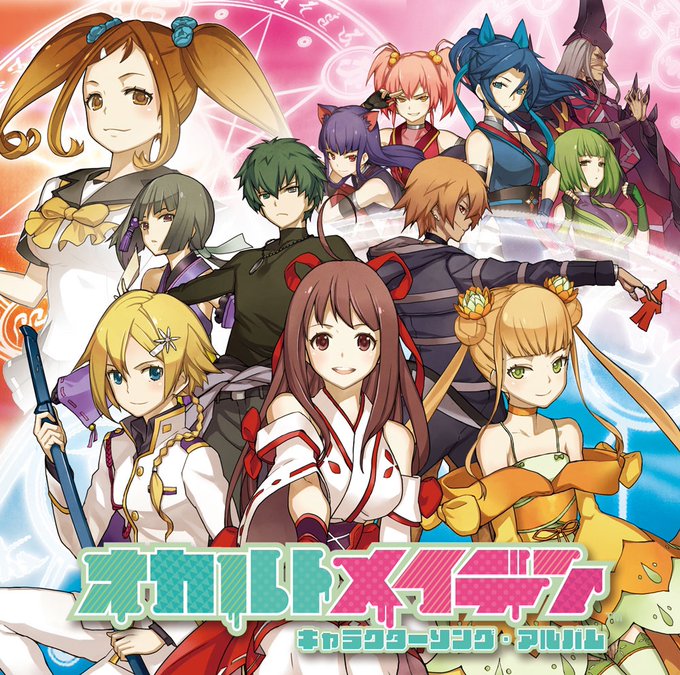 土御門のtwitterイラスト検索結果 古い順