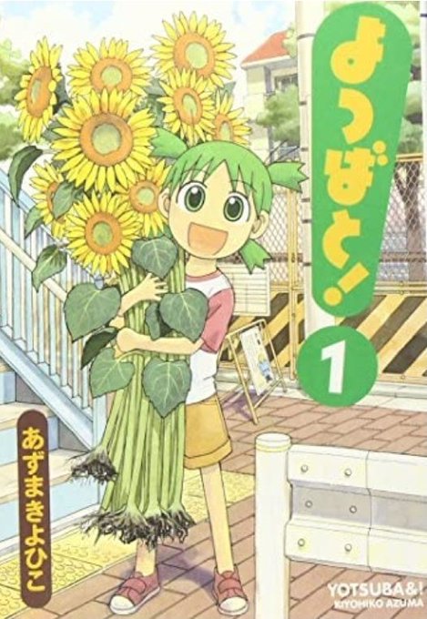 町でうわさの天狗の子のtwitterイラスト検索結果 町でうわさの天狗の子のtwitterイラスト検索結果