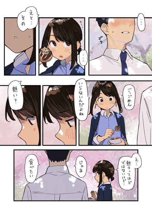 よむ アニメ配信中 Y O M Y O Mの漫画作品一覧 よむ アニメ配信中 Y O M Y O Mの漫画作品一覧