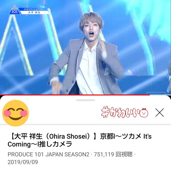 無敵ピンクのtwitterイラスト検索結果