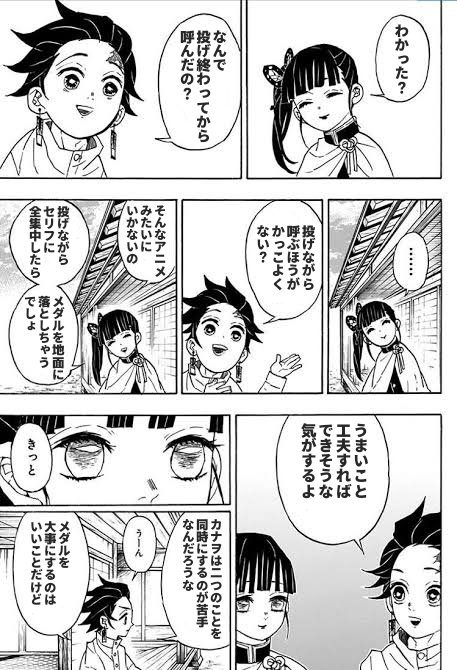 妖怪プリンちゃん S Recent Tweets 3 Whotwi Graphical Twitter Analysis