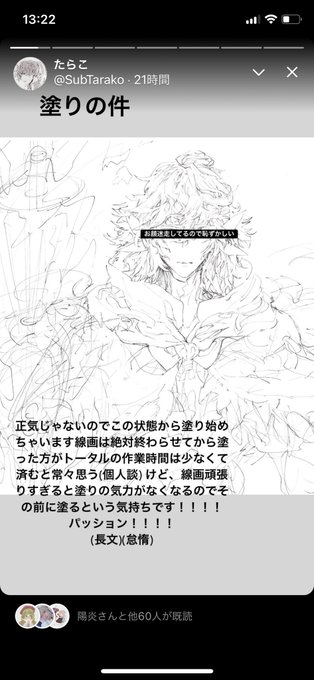 #このタグを見た人はラフ画とその完成絵を見せる

ラフらしいラフ残ってないので前フリートにあげたやつですが〜!
ラフの時点で無限に髪の毛描いてた記憶 