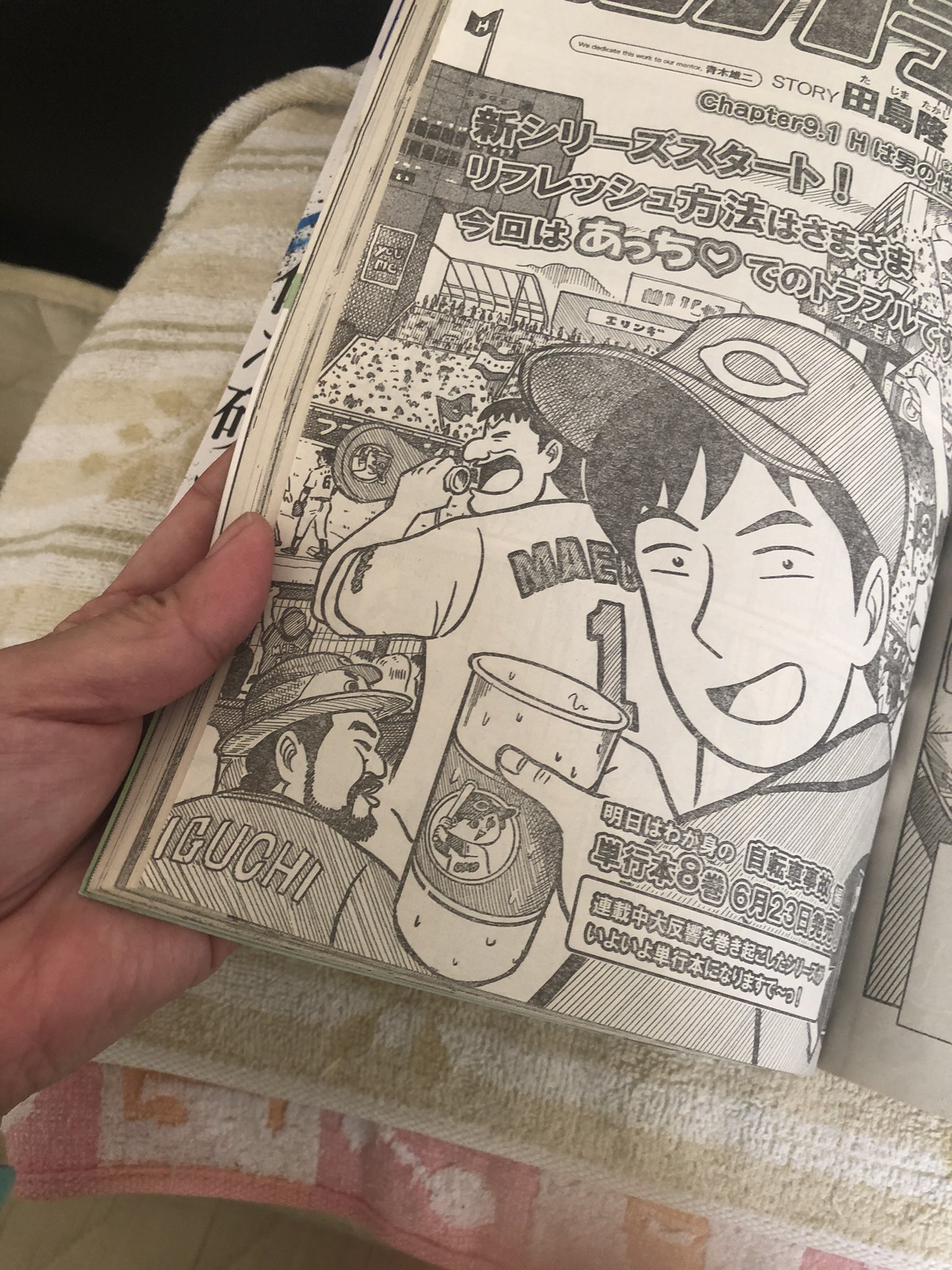 カバチタレ3 Twitter Search Twitter