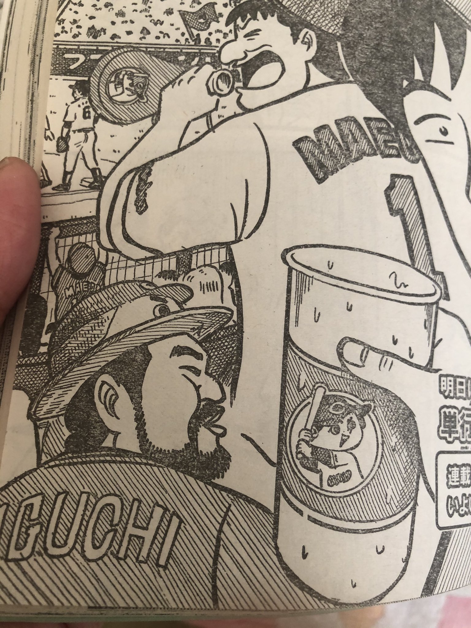 カバチタレ3 Twitter Search Twitter