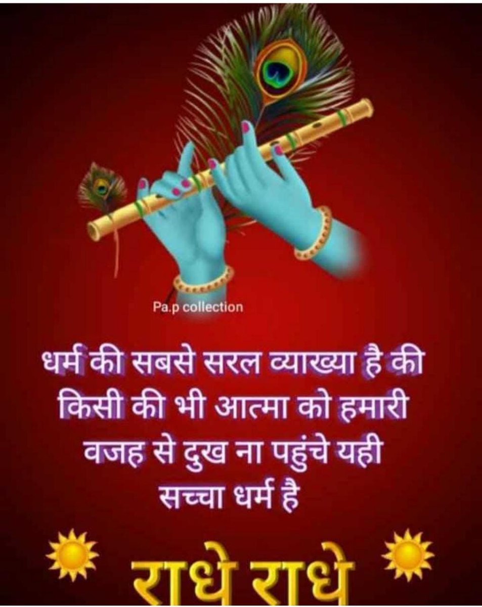 Kailash Sharma (@kailashcsharma) on Twitter photo 