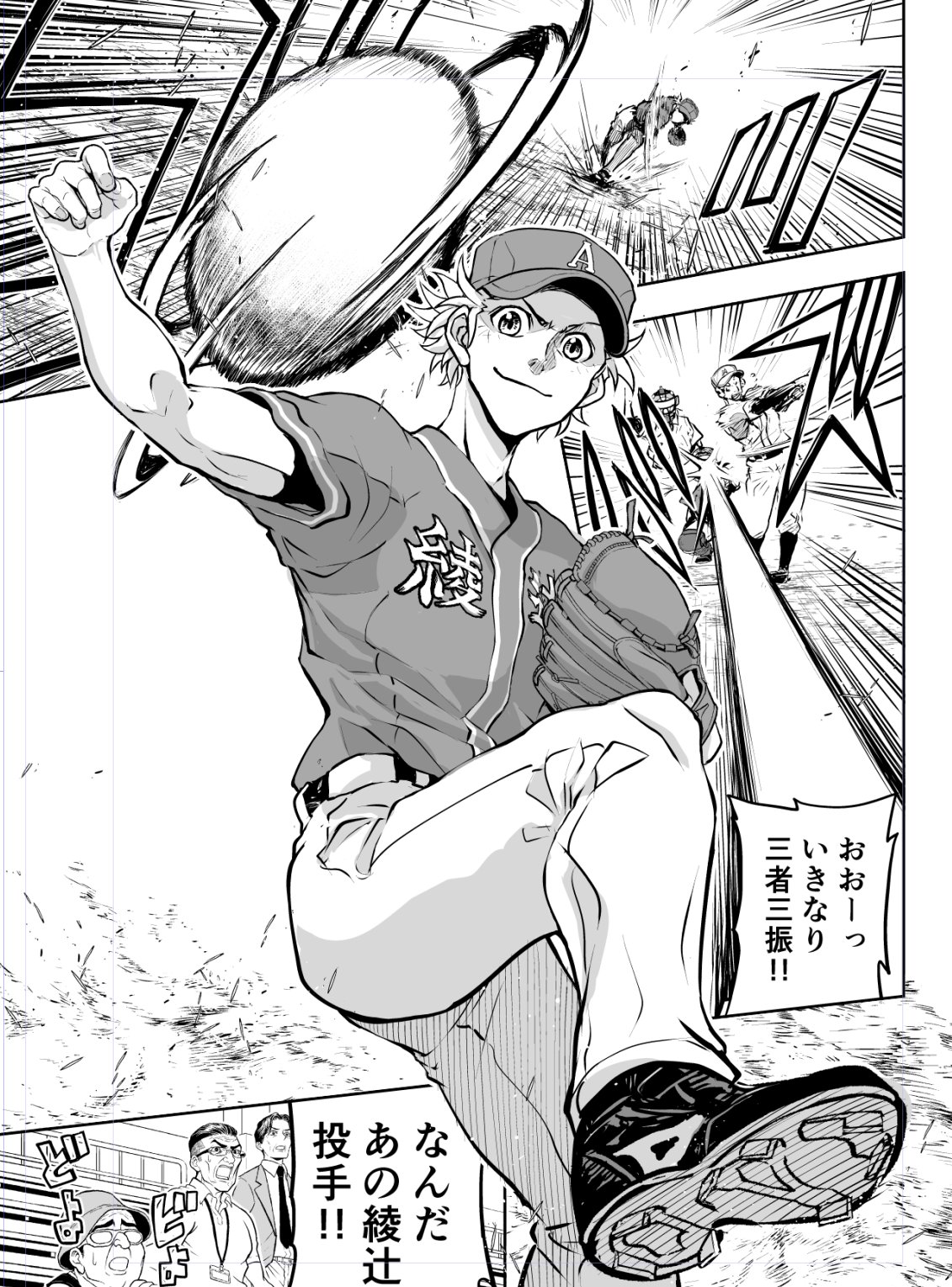 福井あしび 告知 週刊少年ジャンプ１９号発売中です クーロンズボールパレード 第９話掲載中です よろしくお願いします T Co 6wdkupywvc Twitter
