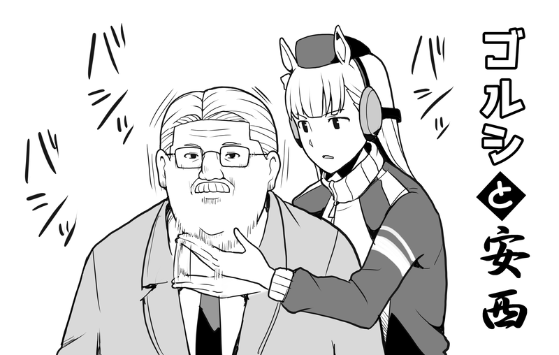 ゲリ野郎 走らせたい安西先生とバスケがしたいゴールドシップ ウマ娘 ゲリ野郎 走らせたい安西先生とバスケがしたいゴールドシップ ウマ娘