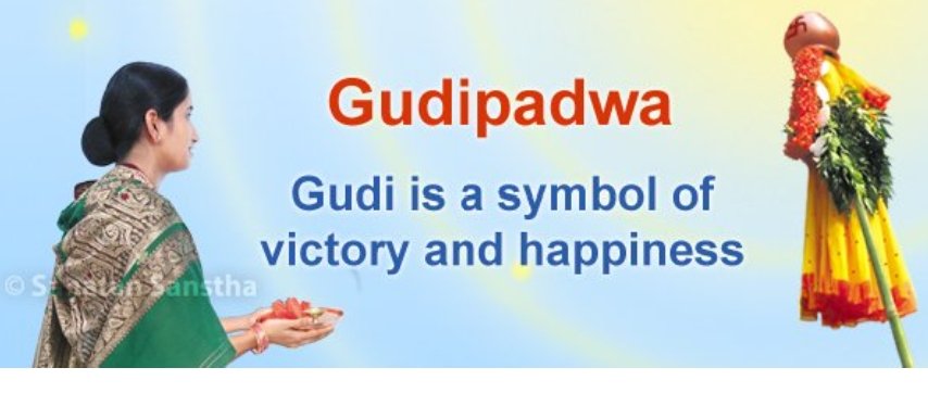 #UgadiGudipadwa

Chaitra Shukla Pratipada is the day on which the Universe was created; hence, this is the real commencement of the New Year.

Welcoming the New Year on 1st January according to the western culture (by singing and vulgar dancing, eating-drinking,