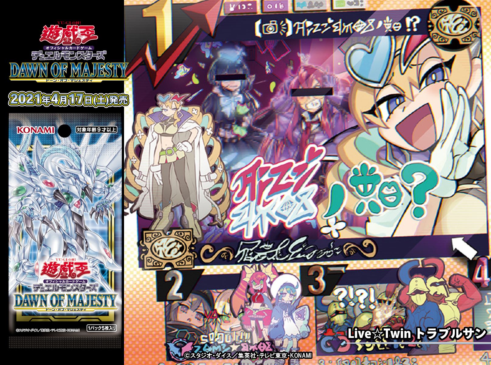 公式】遊戯王OCG on X: 