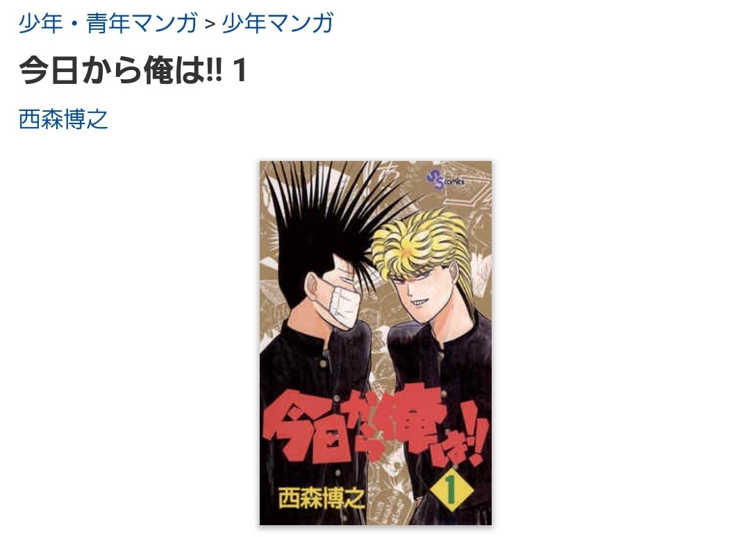 イタズラなkiss 最新情報まとめ みんなの評価 レビューが見れる ナウティスモーション