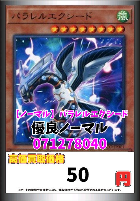 カードボックス大垣書店京都ファミリー店 Cardbox Kyotofa Twilog