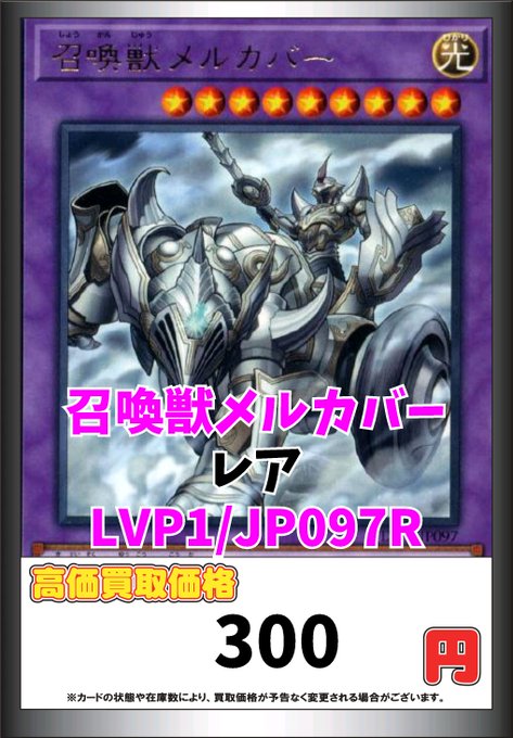 カードボックス大垣書店京都ファミリー店 Cardbox Kyotofa Twilog