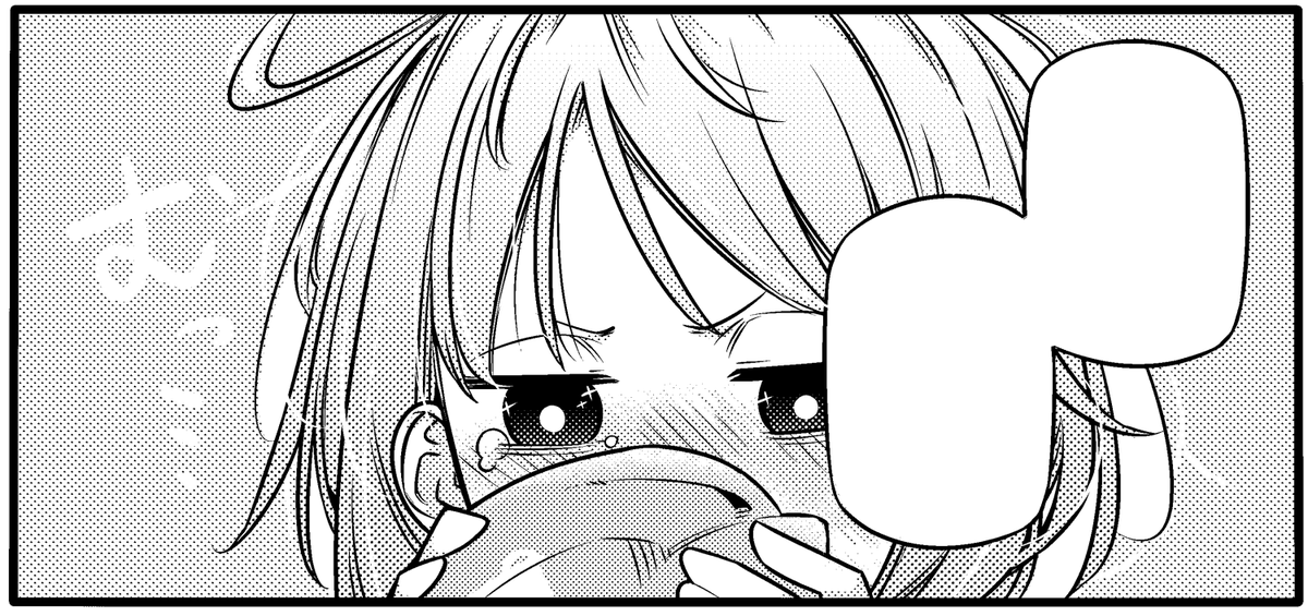 むっ 