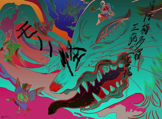 モノノ怪のtwitterイラスト検索結果