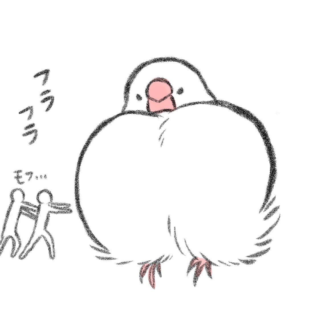 Pカップの誘惑 