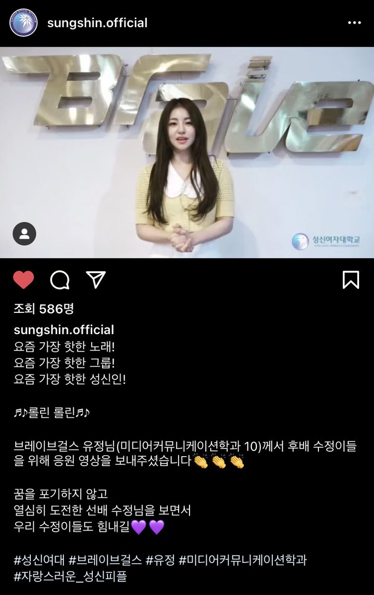 성신여대 쓸데없는 정보봇 tweet media